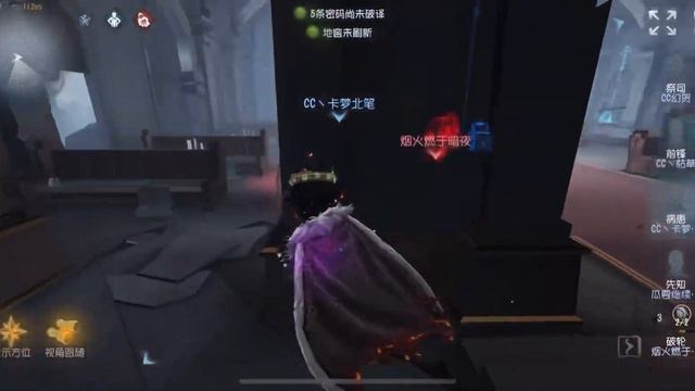 #24 (8th Emil) The Power of Emil & Ada Bonded Skill! | Red Church | Identity V | 第五人格 | Patient Emi смотреть онлайн