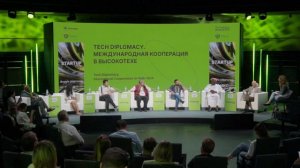 Tech Diplomacy. Международная кооперация в высокотехе