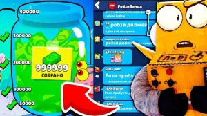 {robzi} МЕНЯ РАЗВОДЯТ НА 50000 КРАБСОВ! ПОМОГИТЕ... БЕСПЛАТНЫЕ КРАБСЫ BRAWL STARS