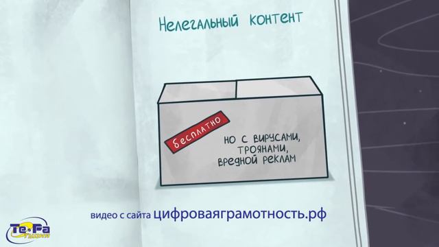 В России запущен образовательный ресурс цифроваяграмотность.рф