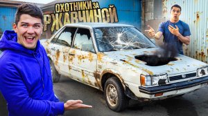 Купили Subaru Leone 1984 года! ПОЛНЫЙ привод за 90.000 РУБЛЕЙ - это РЕАЛЬНО?