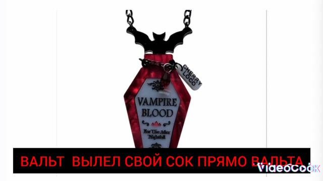 АКАДЕМИЯ ВАМПИРОВЬ 6 СЕРИЯ