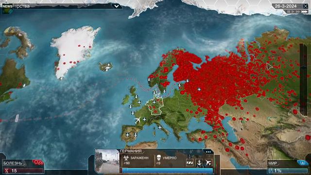 Plague Inc. перед сном смотреть онлайн
