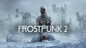 Холоду меня не взять \ FROSTPUNK 2