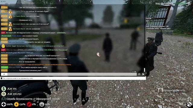 бальк