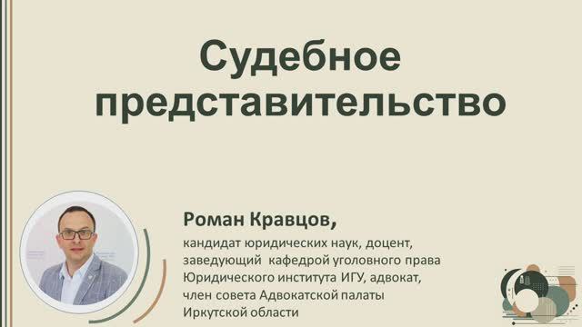 Введение в модуль  