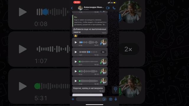 Диагностика