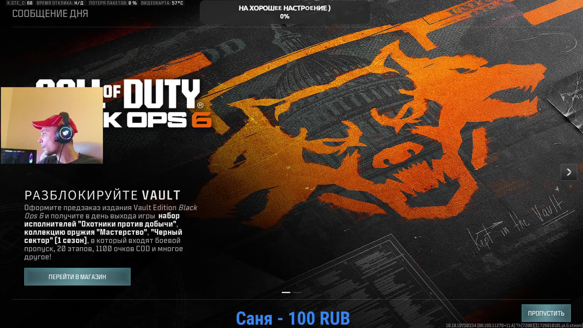 CallofDuty Warzone3