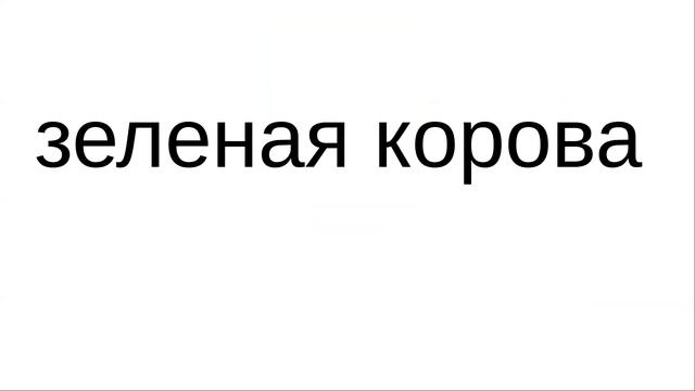 Определительные отношения в словосочетании