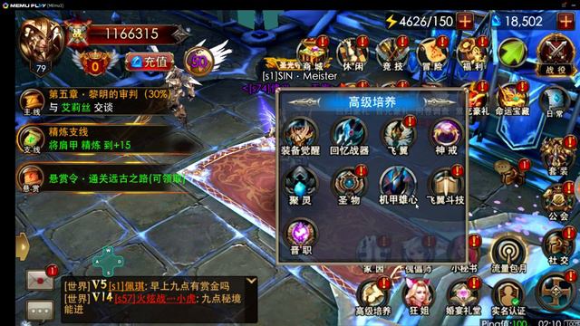 Legacy of Discord - Furnace Event Guide + This Wing give me 120M BR!!? Beginners Guide Episode 1