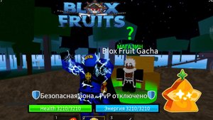 блокс фрукт *серия 1* да я пупс потому что у меня 603 лвл а это только 1 серия🫤