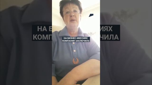 Питомник из Бурятии стал продавать саженцы в Монголию! #нацпроекты #экспорт