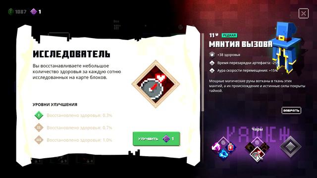 ПЕРВЫЙ БОСС!!! | Minecraft Dungeons #5 смотреть онлайн