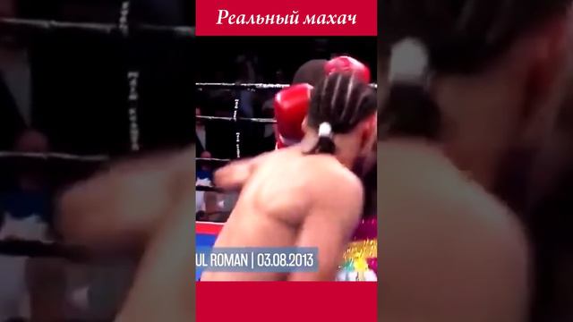 ПУШКА! Левый боковой и нокаут! Ножки боксера подскосились...