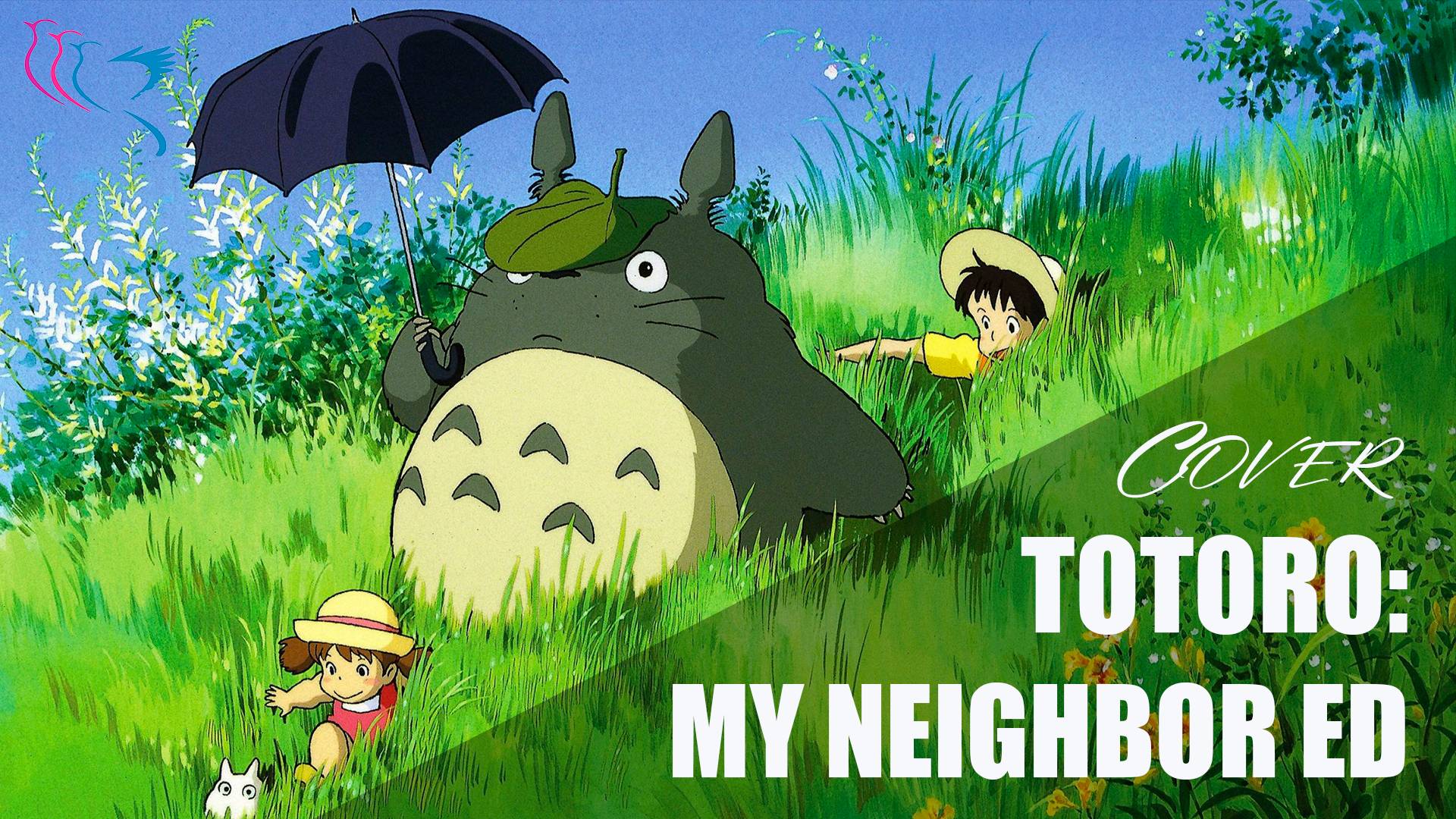 【COVER】My Neighbor Totoro Ending (Аниме - Мой сосед Тоторо) смотреть онлайн