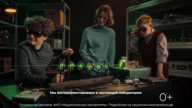 От домашних опытов — к научным открытиям: история Максима Никитина