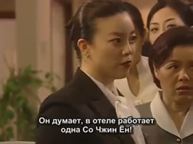 Отельер 1 сезон 19 серия