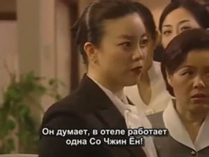 Отельер 1 сезон 19 серия