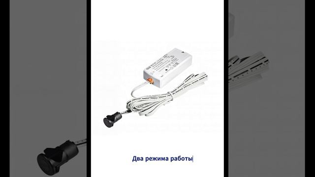 Выключатель ИК РМ 218DR