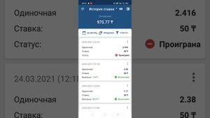 Беспроигрышная стратегия на fifa пенальти! 200% к банку за день!