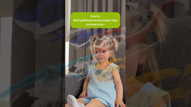 Забудьте про соплеотсос! Чистите носик малыша палочкой «Козявкинъ» без страха #аспиратор #shorts смотреть онлайн