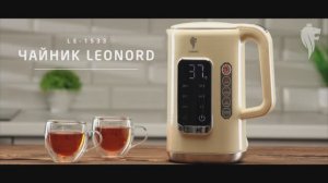 Чайник электрический Leonord LE-1533 (1,7 л), бежевый