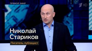 Нетаньяху играет на руку Трампу