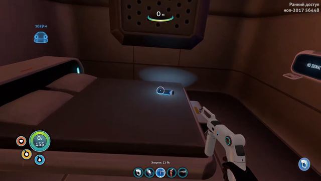 Subnautica►Плывём снова на АВТОРУ #5