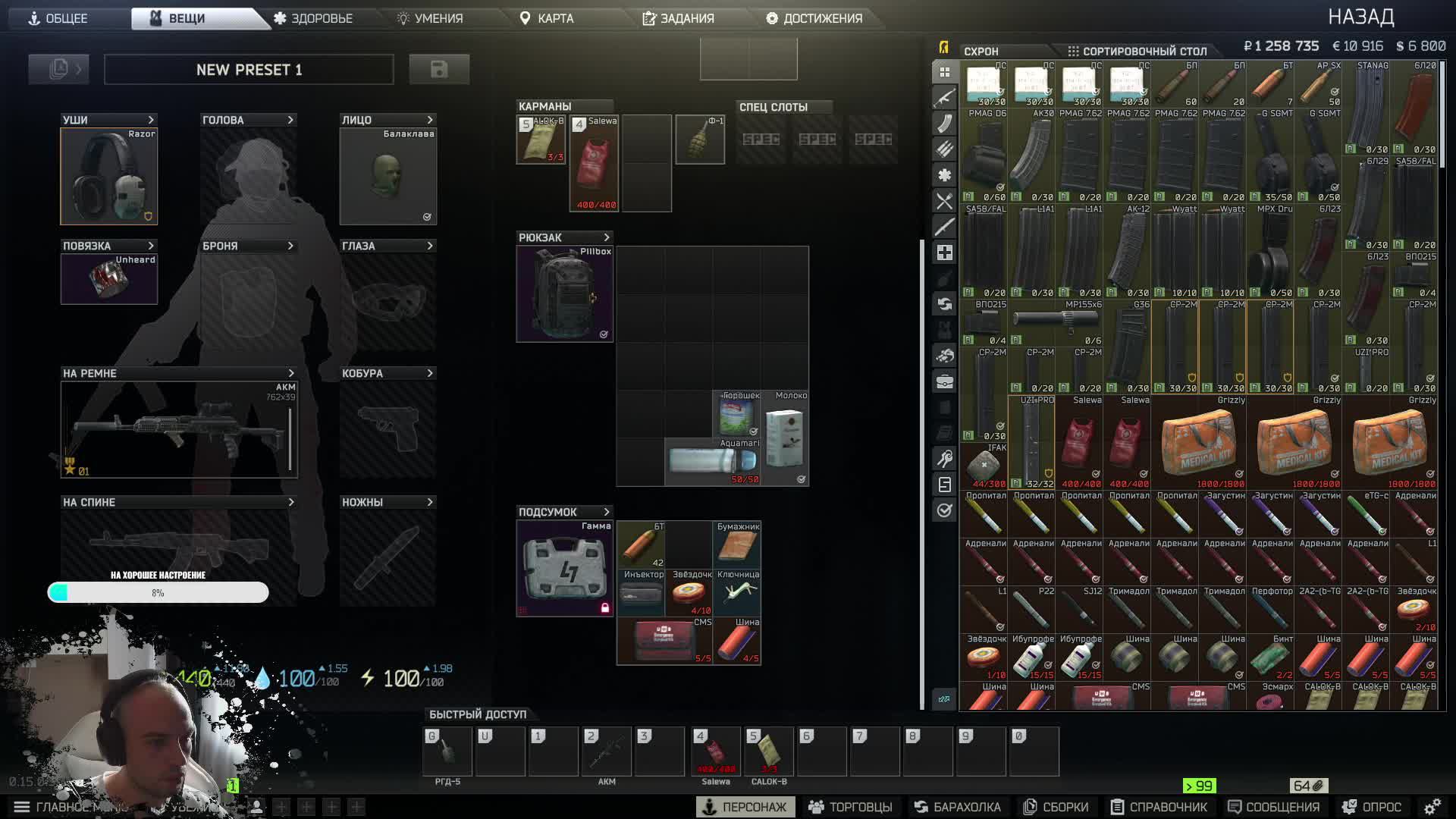 Escape From Tarkov Заходи пообщаемся смотреть онлайн