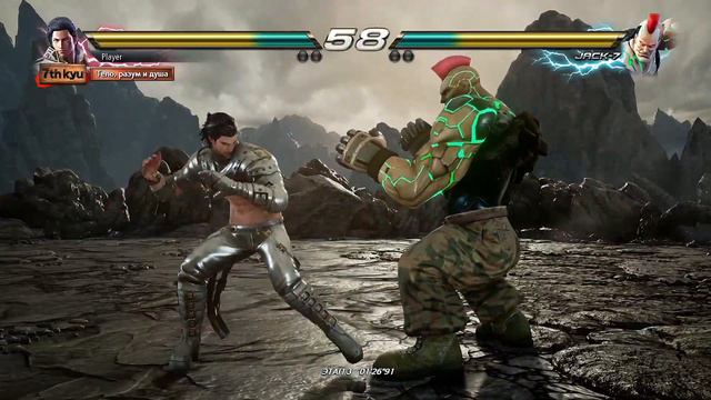 Tekken 7: Claudio (Аркадный бой) смотреть онлайн