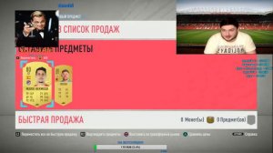 Фифа 20: Награды за Weeken League | #FIFA20  СТРИМ