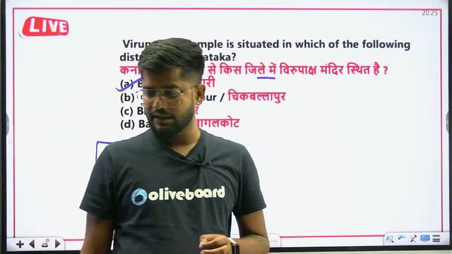 SSC Delhi Police Constable/CPO 2023 | GK/GS | History Top 50+ Questions | By Rohit Sir
