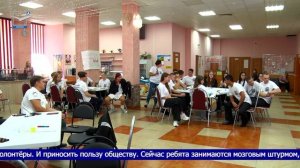 Регион для молодых