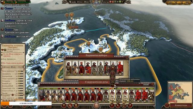 СТРИМ! Total War Attila PG 1220 (Легенда) - Королевство Англия #5 смотреть онлайн