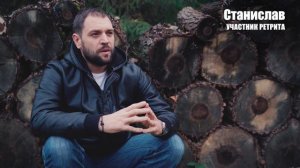 Мужской Круг - Практикум