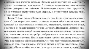 Часть 1 глава 1 Древние Системы Образования