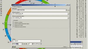 Функционал "Сканер аспектов" в астрологической программе Sotis (версия desktop)