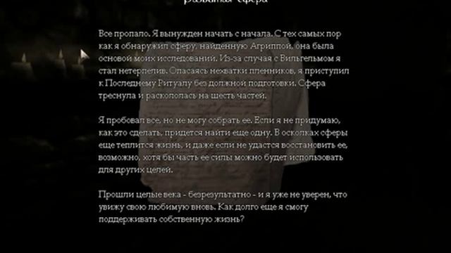 Прохождение Amnesia: The Dark Descent 042 смотреть онлайн