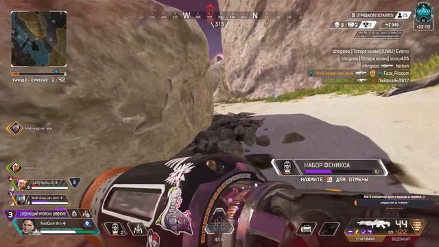 СТРИМ СТАКОМ  В APEX LEGENDS [РЕЙТИНГ]  #24     #стримапекс #апекслегендс #стример #стрим