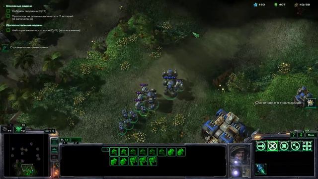 Starcraft 2: Wings of Liberty ➤ Зов джунглей смотреть онлайн