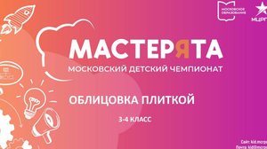 Дистанционное задание ч.2