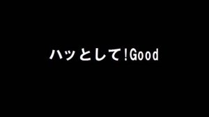 田原俊彦 「ハッとして！Good」 歌ってみた（女性Ver.)