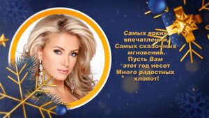 С Новым 2024 годом, дорогие сайтовчане!