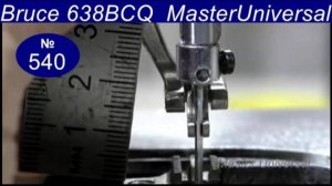 Централизованная смазка. Регулировки зубьев, игловодителя, эксцентрика, совет.Ч.4. Видео № 540.