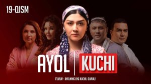 "Ayol kuchi" yangi o'zbek seriali 19-qism | "Аёл кучи" янги ўзбек сериали 19-қисм