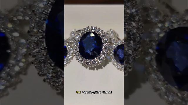 Золотой комплект с сапфирами и бриллиантами в стиле Harry Winston. Роскошные изделия АнтикЮвелир