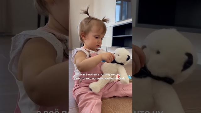 Заботиться о малыше в радость когда в помощниках очиститель КозявкинЪ #детскиетовары #дети смотреть онлайн