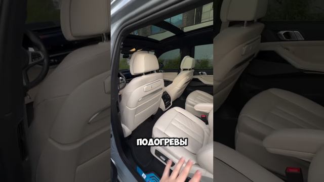 Осмотрели , Забронировали и внесли депозит за bmw x7 2022