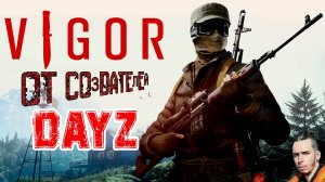 VIGOR ОТ СОЗДАТЕЛЕЙ DAYZ