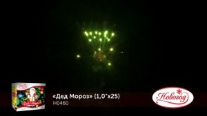 Фейерверк H00460 Дед Мороз (1х25)